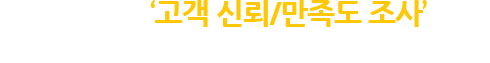  SA컨설팅 소개글